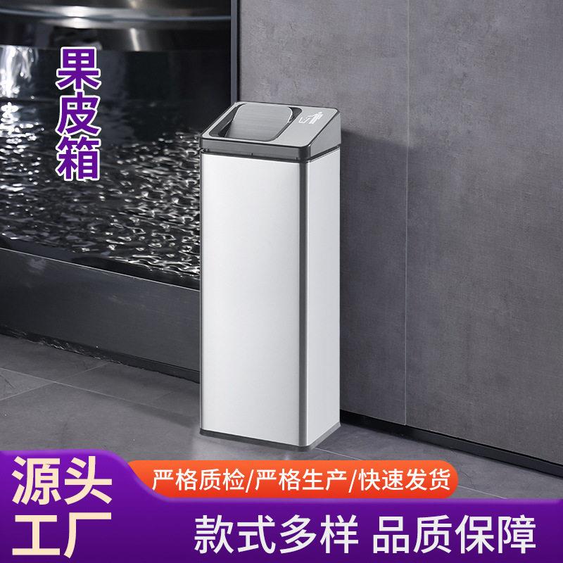 垃圾桶卫生间摇盖擦手纸桶商用电梯口垃圾桶酒店大堂厕所收纳桶
