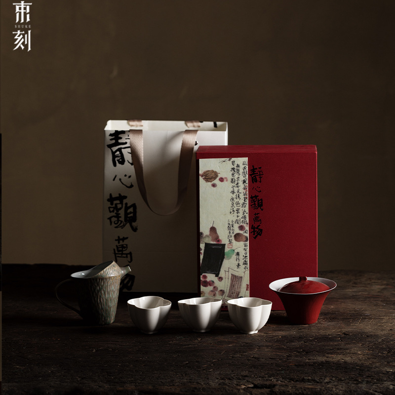 景德镇功夫茶伴手礼套装整套茶具