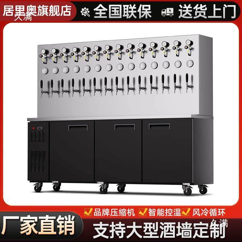 定时款酒机啤机生啤机鲜扎啤机酒商用风冷啤全自动精216酿一体打