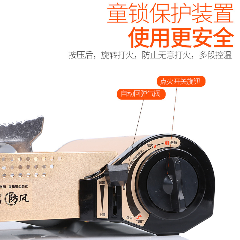 脉卡式炉户外大火力卡磁炉便鲜携式家大功用MS-77全套卡气炉瓦率