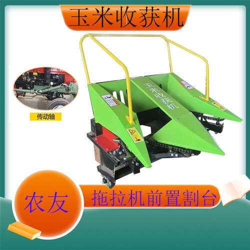 吉林农用玉米收获机单缸前置玉米收获割台2行摘穗收玉米机