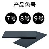 电镜片保透明玻璃焊接片焊工面罩玻璃镜片镜劳护目焊7目8目镜片