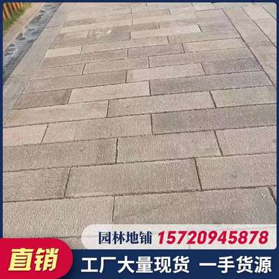 老石板旧石条花园铺路石青石板庭院地砖台阶踏步仿古老石板旧石条