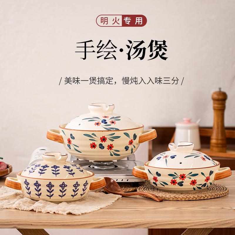 耐高温日式手绘砂锅煲汤浅锅家用燃气灶小沙锅煲仔饭炖锅干烧不裂