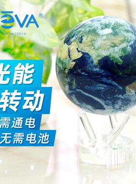 美国mova光能自转地球仪模型卫星云图宇宙行星悬浮工艺礼品摆饰天