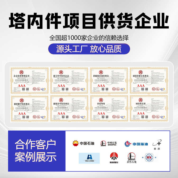 金属孔板波纹填料250y500y不锈钢丝网规整填料精馏塔波纹板填料