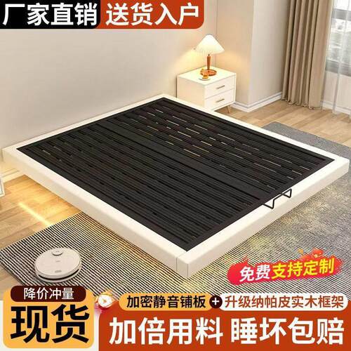 悬浮床简约无床头铁架钢架铁艺主卧双人床榻榻米排骨架悬空床跨境