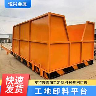 悬挑式卸料平台可拆卸卸料平台抽屉式高空作业平台升降式转料平台