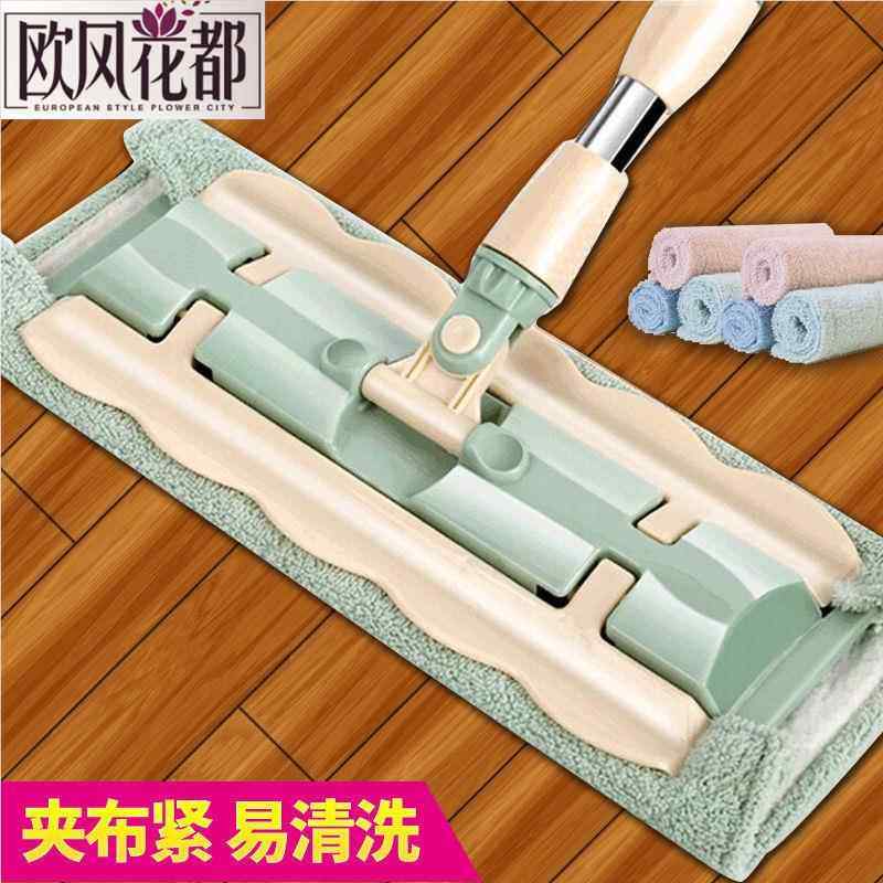 大号免手洗平板拖把家用瓷砖旋转拖把木地板地拖布墩布依丽美拖把,家庭/个人清洁工具,平板拖把,淘宝优惠券,粉丝福利购,淘宝优惠卷