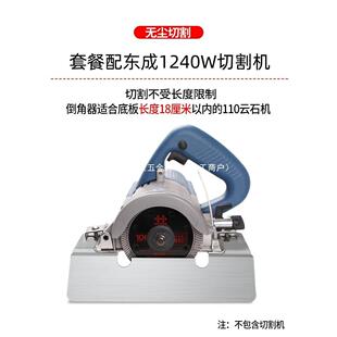 瓷砖海棠角倒角器45度倒角切割机大理瓷砖倒角器神器木板斜切无尘