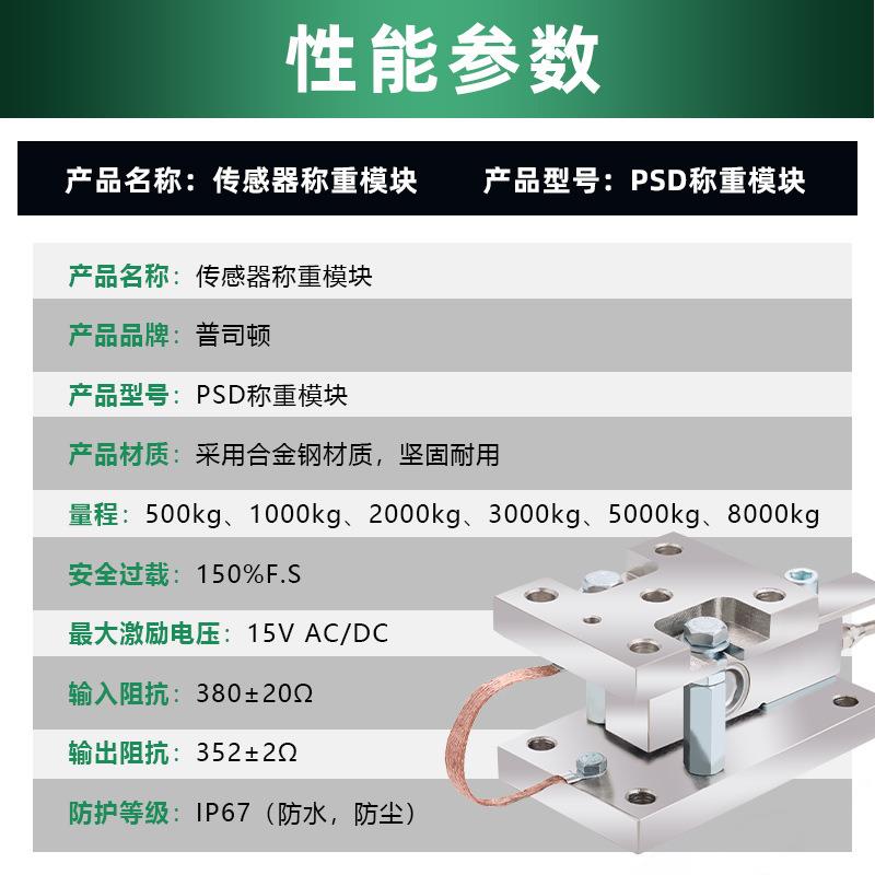 悬臂梁Q称B重t模块1t S2模块计量罐称重模块反应釜料VIG斗秤料罐