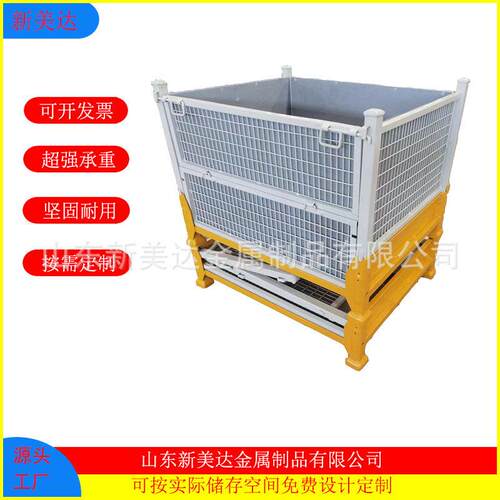 物料周转箱山东厂家生产制造金属折叠工位器具仓储周转箱货架
