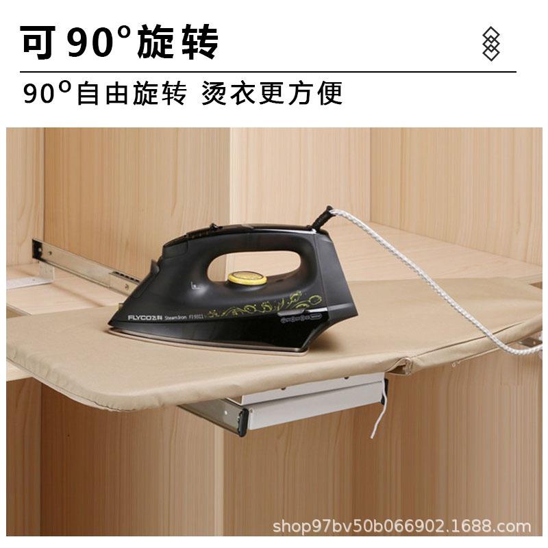 衣帽家衣柜阻衣帽间熨尼缓冲烫衣板间隐藏式柜内折叠用推拉熨衣板