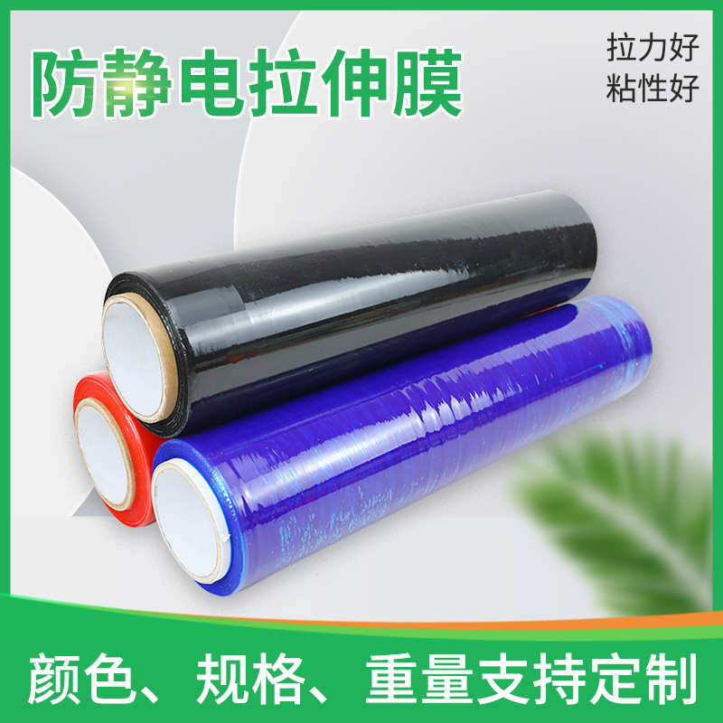 全生物pe蓝膜电梯不锈钢铝合金门窗保护膜镜面玻璃防静电拉伸膜