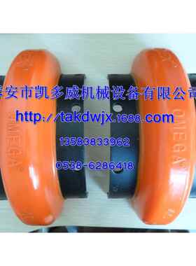 寿力空压机O-MEGA联轴器E10、E20、E30、E40、E50、E60、E70、E80