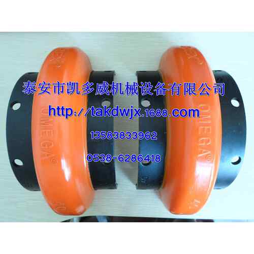寿力空压机O-MEGA联轴器E10、E20、E30、E40、E50、E60、E70、E80