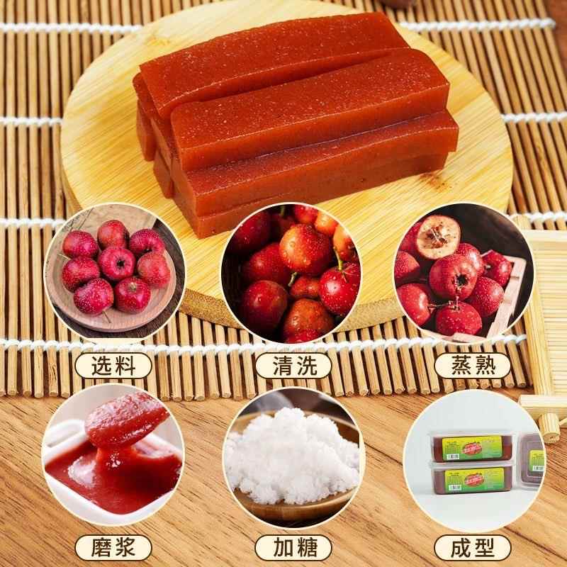 山楂糕老式片果糕果丹皮北京特产怀旧零食独小包装商用官方旗舰店