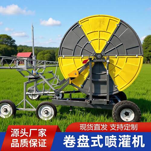 移动喷灌机农田灌溉排灌设备使用寿命长农作物大型卷盘式喷灌机