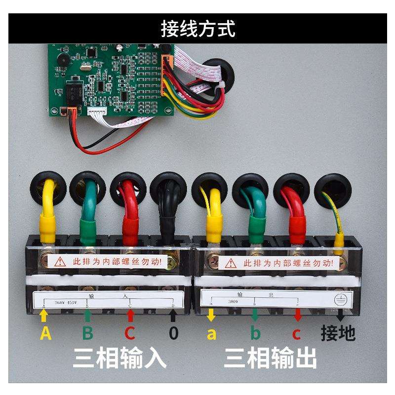 三相380V高精度全自动智能稳压器 20/50kva/100kw稳压电源