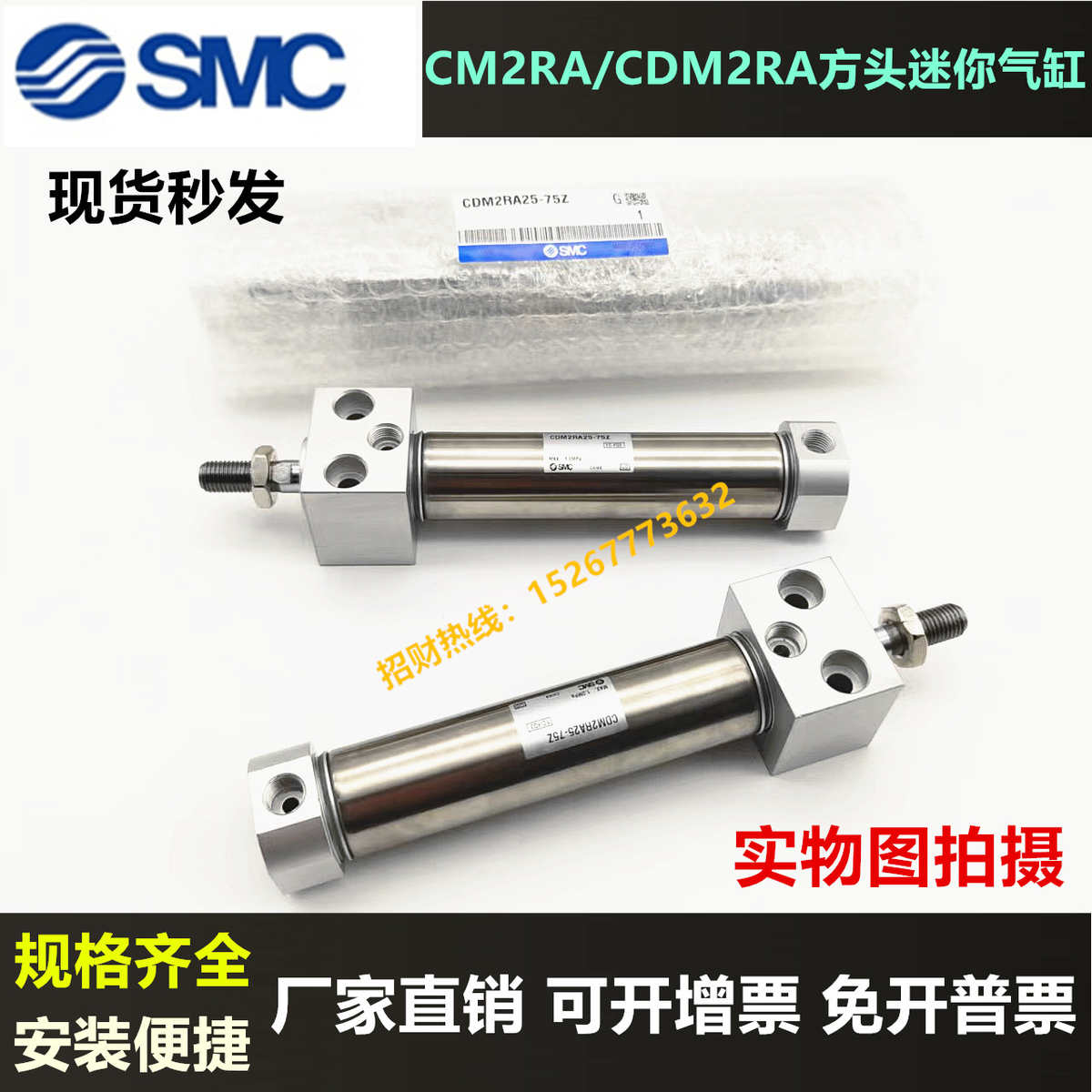 SMC迷你气缸CM2RA/CDM2RA32-25-50-75-100-125-150-175-200-250Z