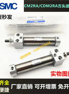 SMC迷你气缸CM2RA/CDM2RA32-25-50-75-100-125-150-175-200-250Z