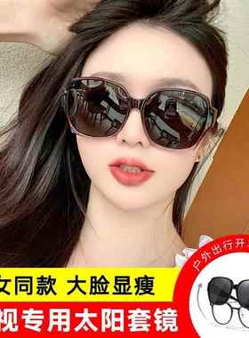 套镜近视太阳眼镜女2025新款夏季防晒偏光防紫外线男开车专用墨镜