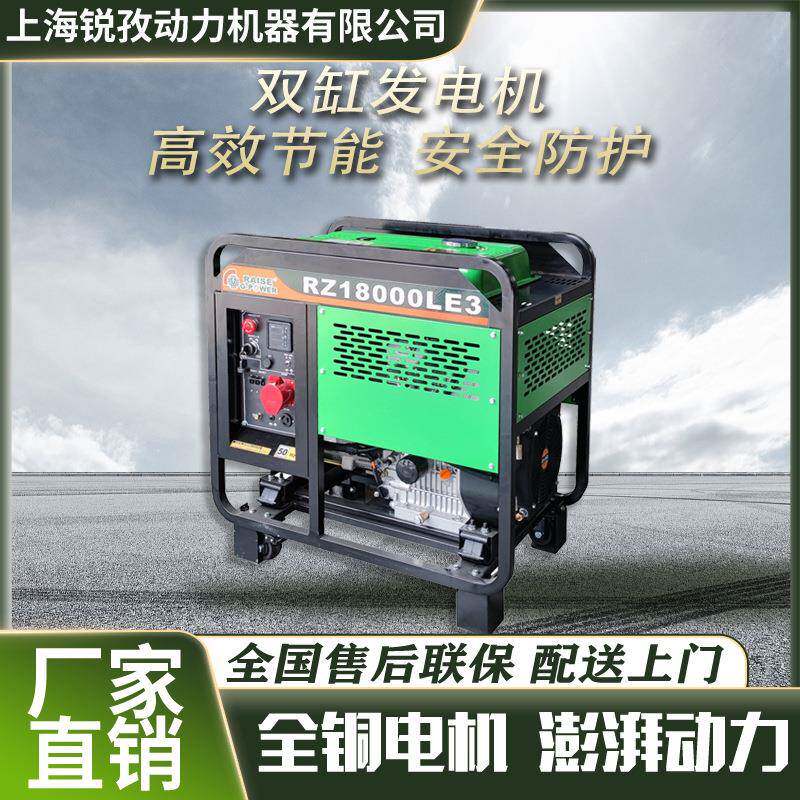 双电压等功率四轮双缸风冷四冲程电启动1KW15kW便携柴油发电机