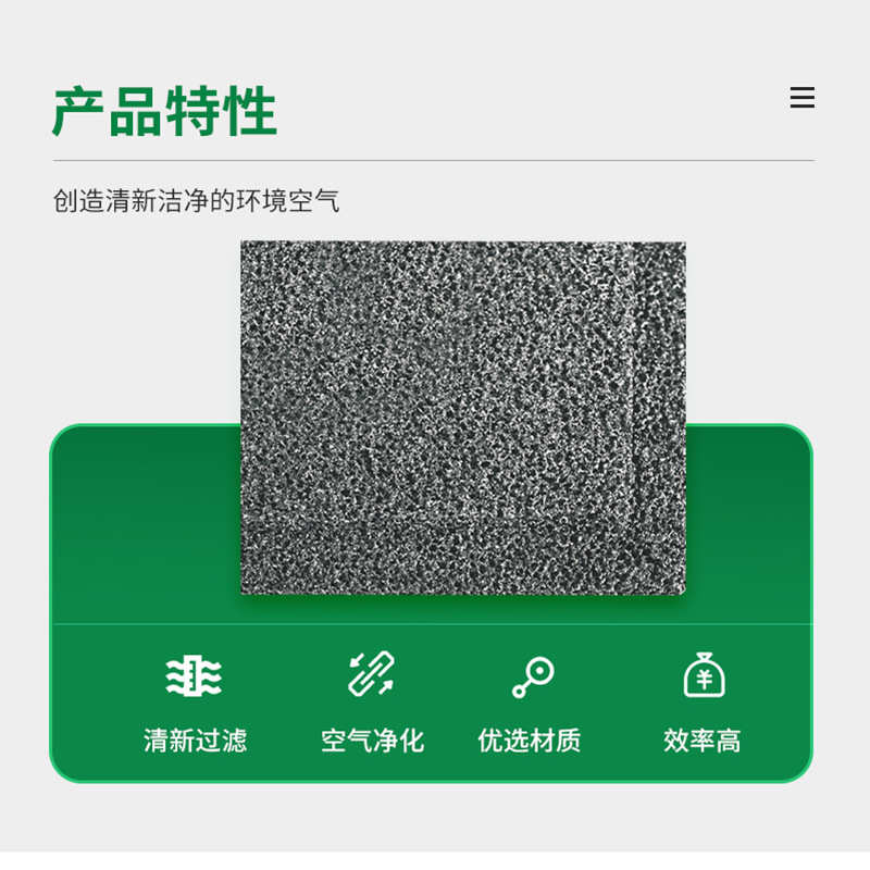 厂家供应活性炭颗粒海绵活性炭滤网过滤棉空气过滤滤料活性炭批发