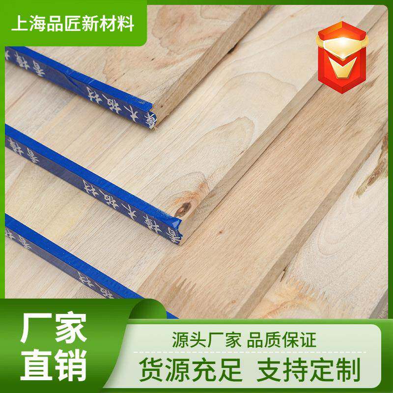 耐腐蚀防虫香樟木指接板有节疤实木板材防潮桌椅橱柜环保家具板材