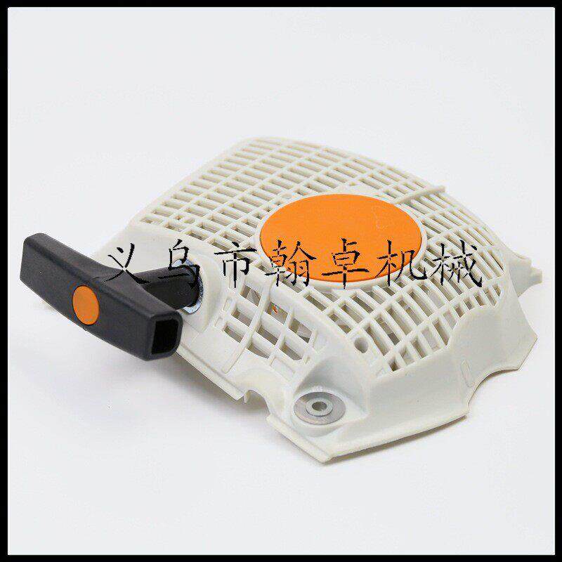 MS61MS26P1C拉盘2手拉器启动器总成油MS261MS锯配件HZJ