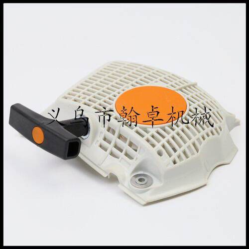 MS261 MS261C拉盘 手拉器 启动器总成 油锯配件HZPJ