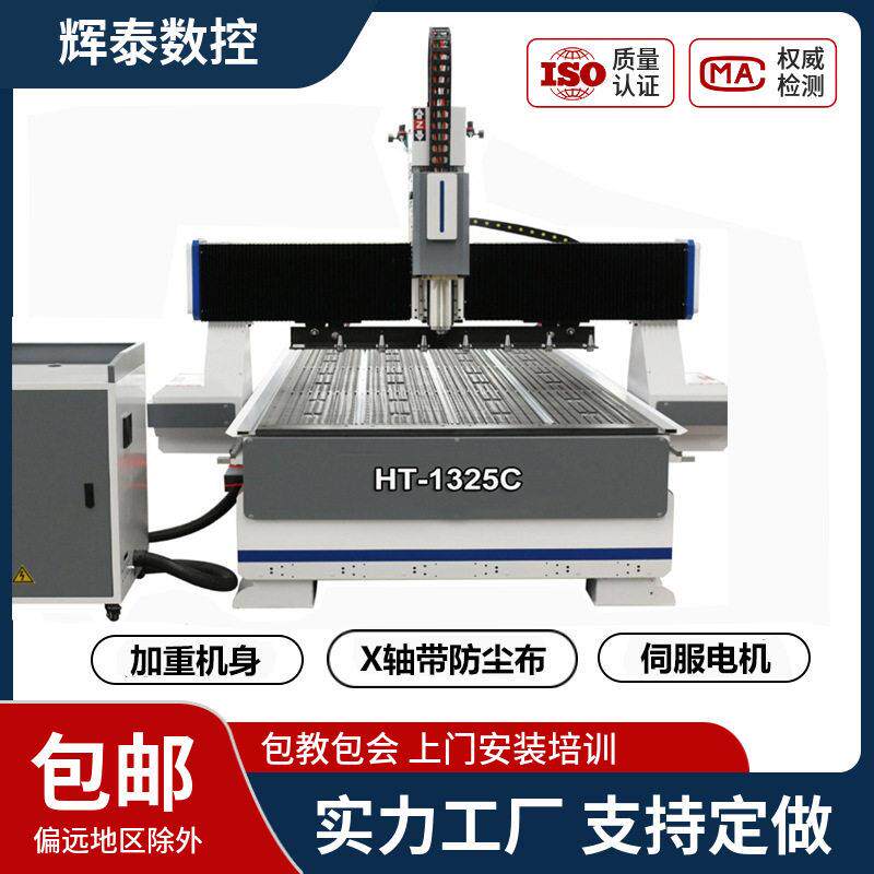 1325泡沫雕刻机碳纤维环氧板雕刻机PE板尼龙雕刻机
