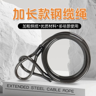 钢缆绳锁防盗防水自行车锁三轮车电动车摩托车链条家用大门挂锁头