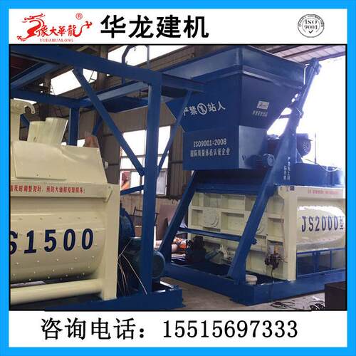 2019款HZS75大型环保搅拌站1.5方全自动工程商砼搅拌站一方半