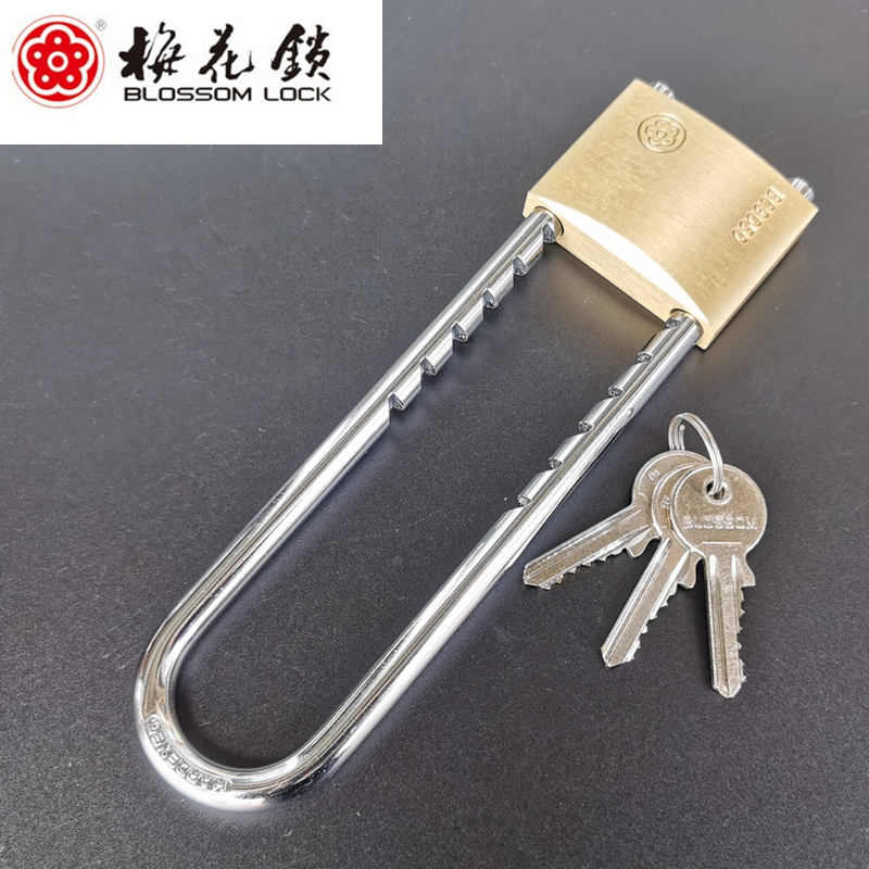 梅花牌50mm卸梁锁XL0150可伸缩双插铜锁长臂锁长梁门锁仓库门挂锁