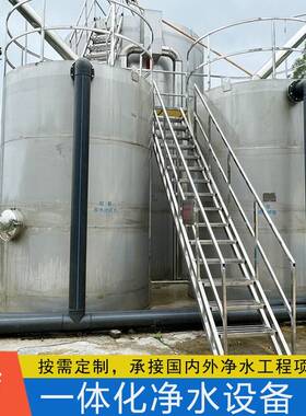 一体化净水器江西城镇水厂原水净化设备不锈钢高效节能过滤超滤