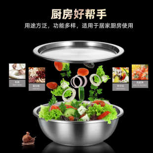 加厚不锈钢盆带盖套装 厂家直供 盆家用打蛋盆沙拉盆料理盆汤盆