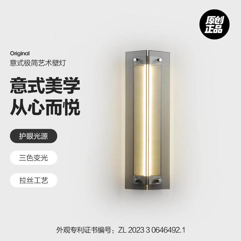 意式极简卧室床头玻璃壁灯客厅沙发背景墙灯设计师款样板房灯具