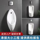 正品 UW904尿斗 工程小便斗挂墙落地一体感应陶瓷普通小便器男士