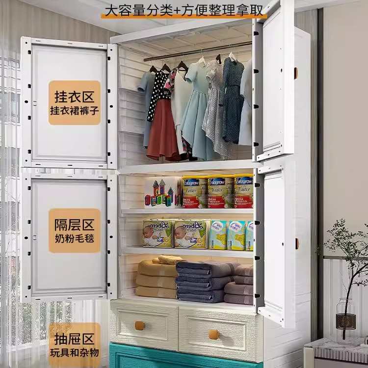 特大号多层简易双开门收纳柜家用卧室宝宝衣柜塑料儿童柜子抽屉式
