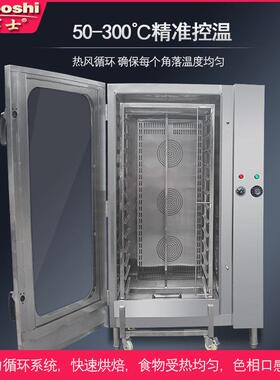 商箱用烤热风循环推式温工业车MAGA-102电式烤箱挂烤鸡鸭蛋挞干式