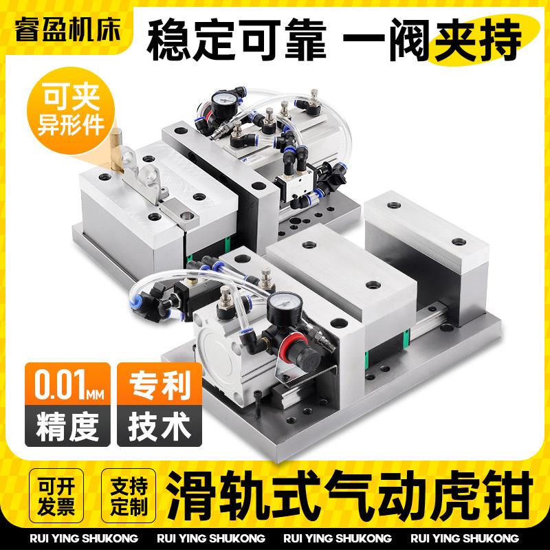 高精密气动虎钳 cnc数控加工中心磨床平口钳机械滑轨式快速夹具