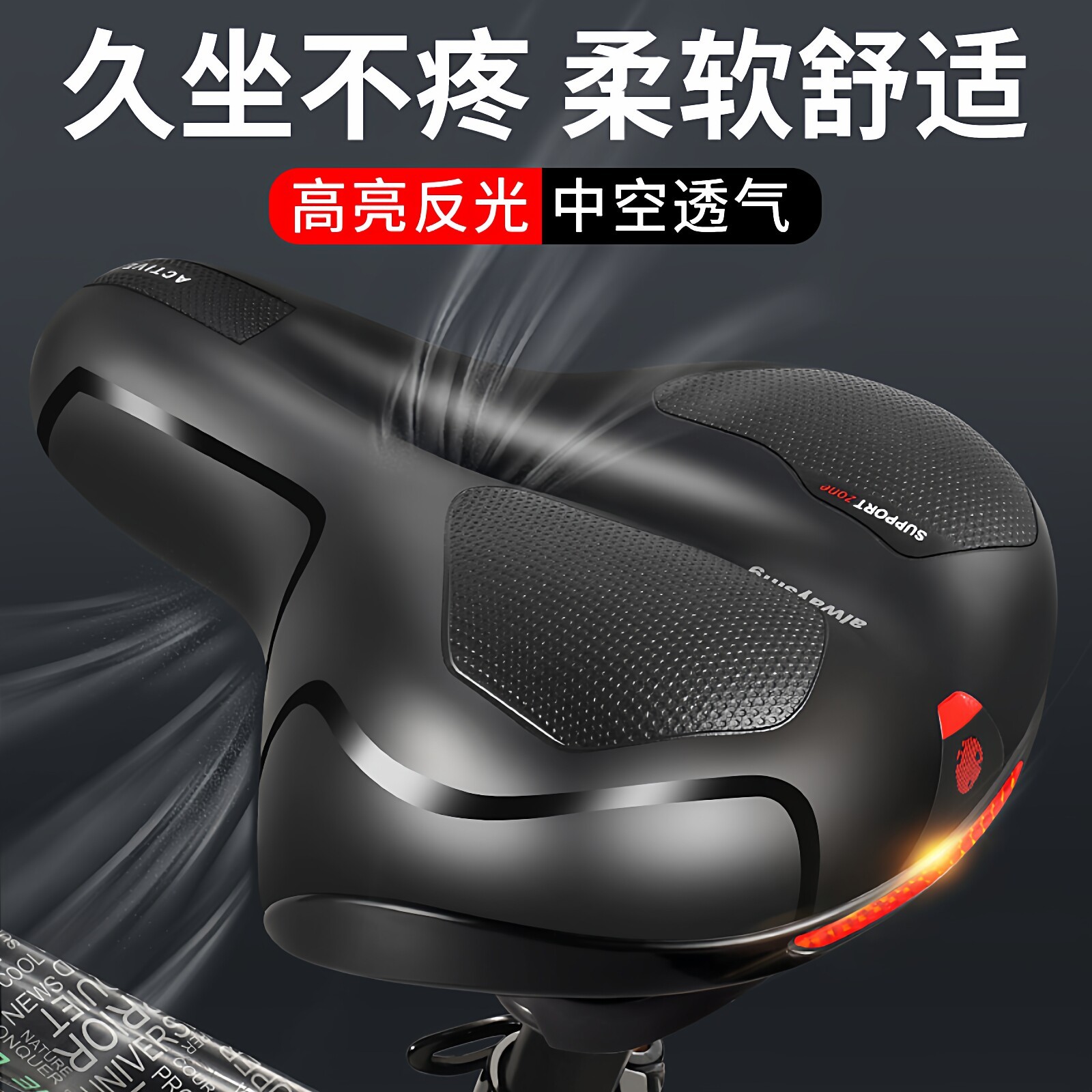 适用JAVA佳沃自行车坐垫防屁股痛座鞍车座鱼雷6top御夫座火6/idra图片