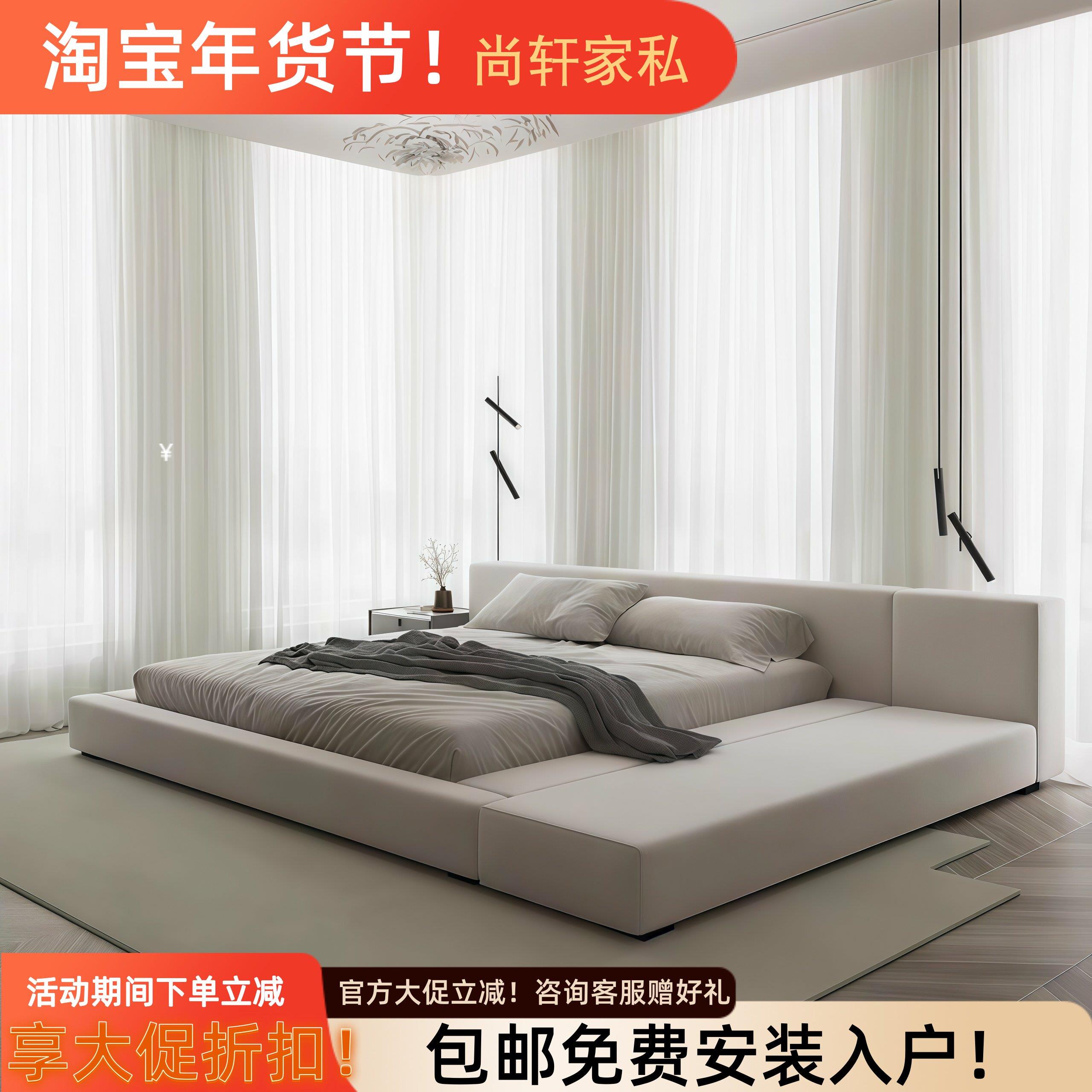 现代简约榻榻米矮床意式极简双人床婚床工业风布艺床主卧棉麻大床