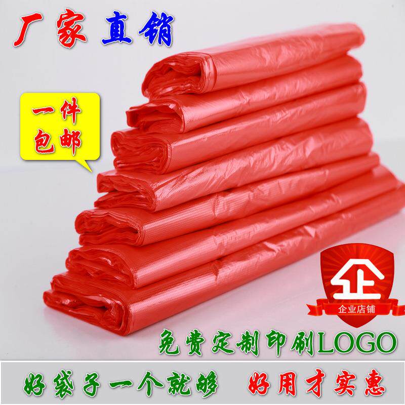 新款直销加厚白透明塑料袋食品袋提手方便袋超市打包背心马甲袋子