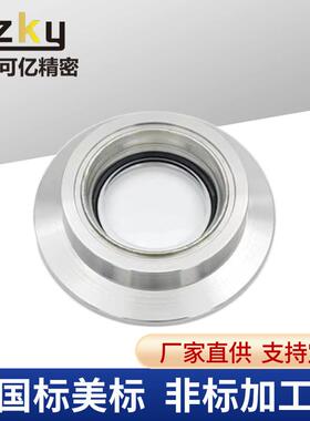 OKF兰真空观察窗304不锈快KF150KF钢装视窗CF/法IS视镜KF16254050
