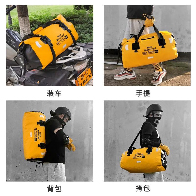 TACX摩托车防水包骑士摩旅装备长途骑行后座包行李包驮包机车尾包