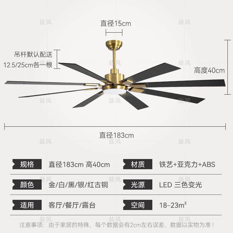 跨境72寸风扇灯工业吊扇灯大风力电扇客厅餐厅商用吊顶灯扇一体式