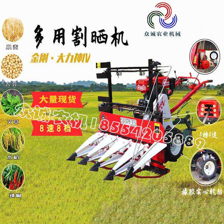 前置小麦油菜割晒机艾草芝麻苜蓿草收获机农用艾草大豆机割晒机