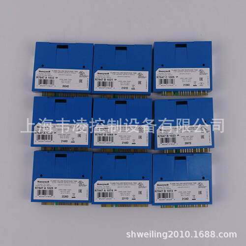 R7847C1005 honeywell 7800系列控制器 火焰 放大器
